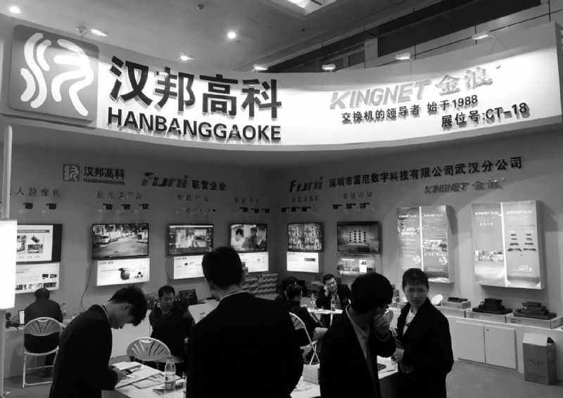 汉邦高科定增募资易主双管齐下 6年累亏3.4亿退居安防行业弱者