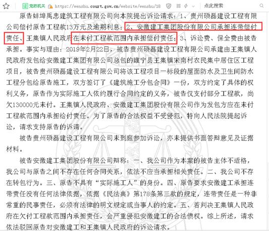 ǣһ13Ԫ̿ǷװսһСͬΪǣ蹤ʩͬ