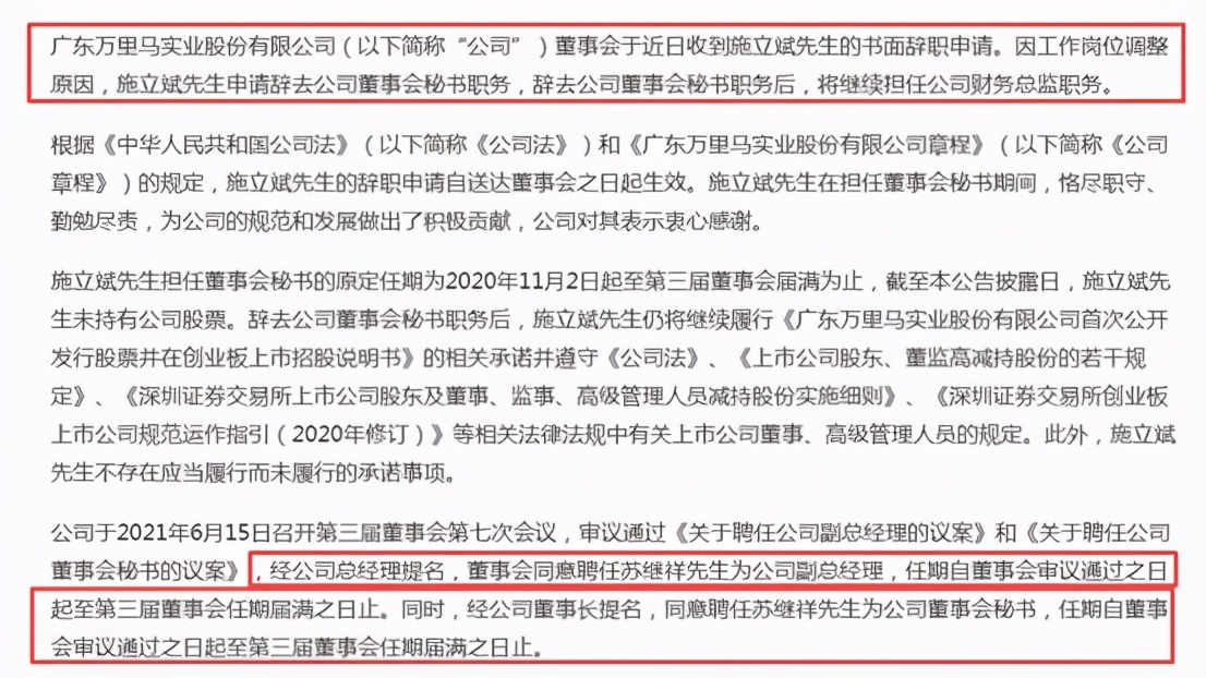 202107061034445.jpg 1.jpg