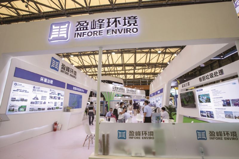 盈峰环境大肆并购总资产6年增11倍 60亿应收账款18亿逾期致净利失速