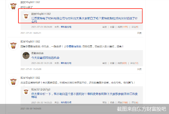 ���ң�ʵ��̽�õۿƹɷݡ�й���š�������������Ա����ʾ��֪���չ����й�ܡ�����˭��