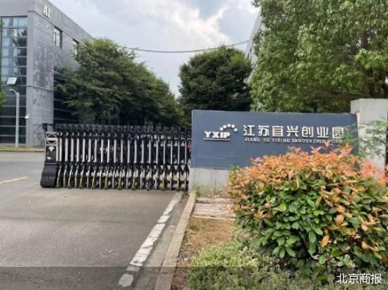 ���ң�ʵ��̽�õۿƹɷݡ�й���š�������������Ա����ʾ��֪���չ����й�ܡ�����˭��