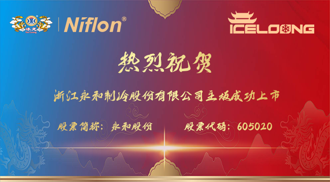 1625793916550058.png 永和.png