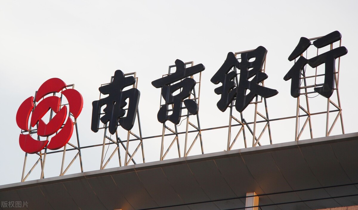 延期几天就被万达旗下网贷公司爆通讯录南京银行也被一并告上法庭