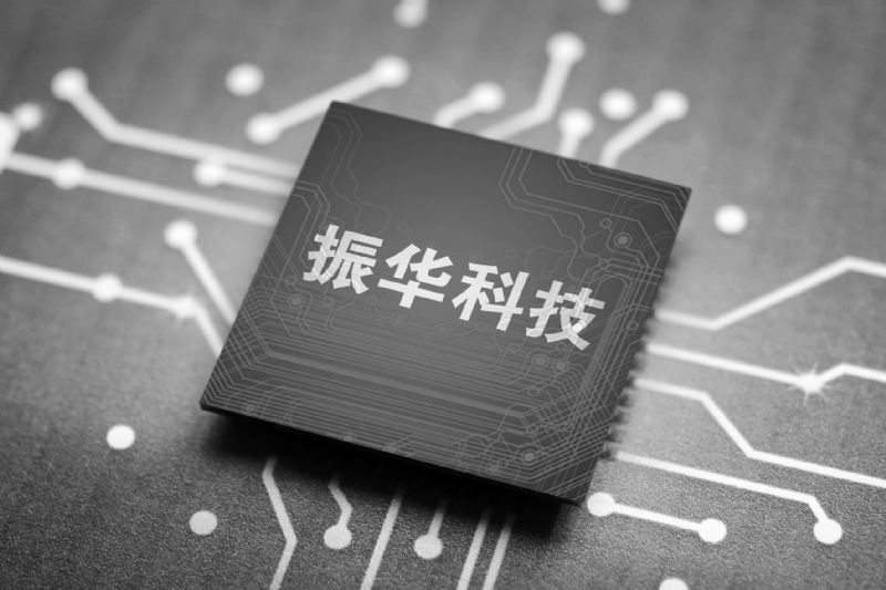 振华科技转型升级净利连续翻番股价创新高股权激励已赚5.57亿