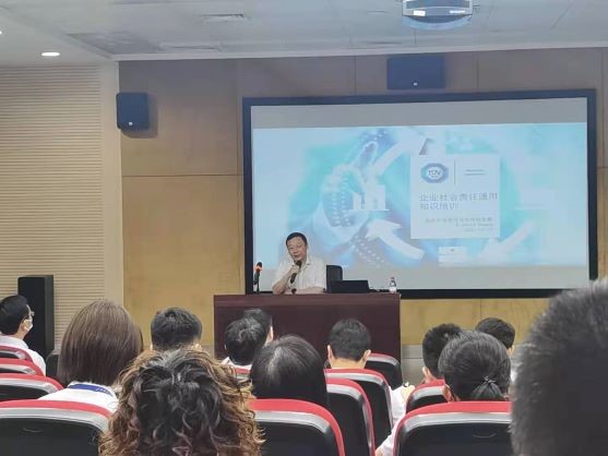 点击看大图 国元证券ESG管理提升培训项目圆满结束