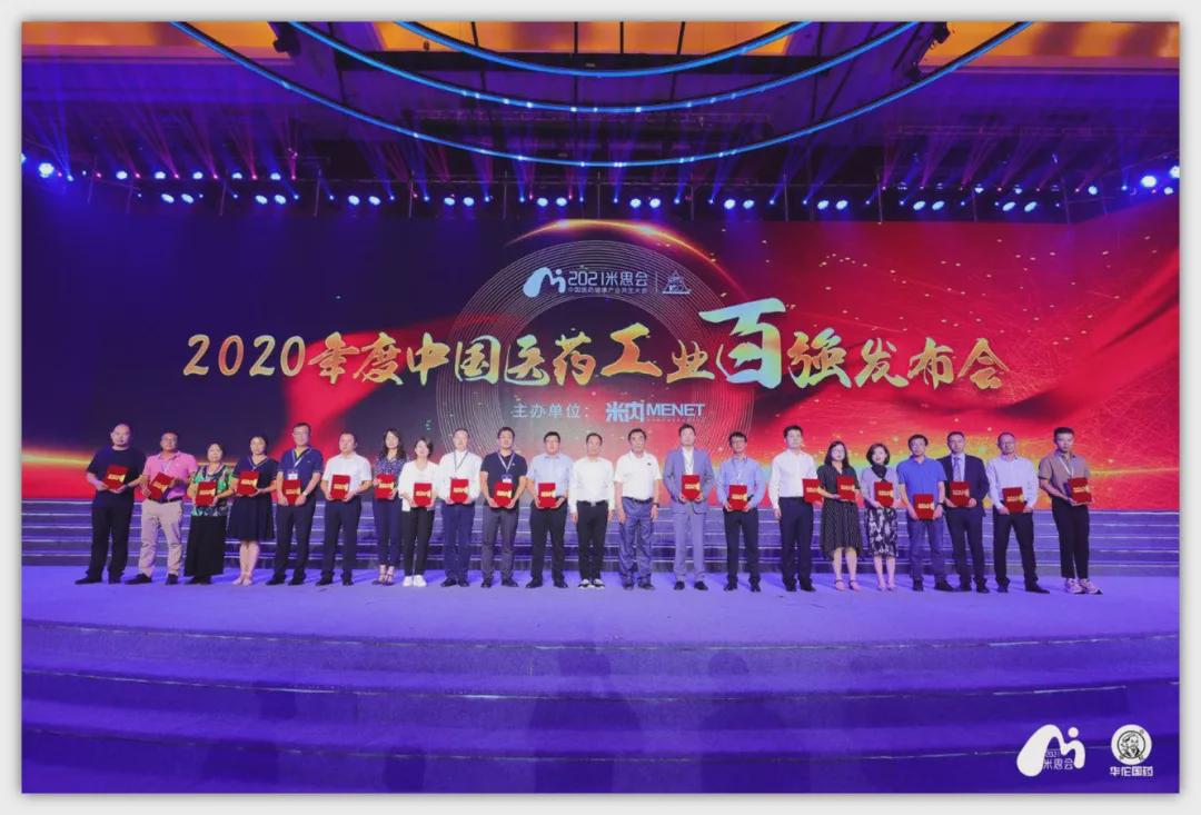 йҩҵ20ǿҩҵ15زйҽҩҵǿ