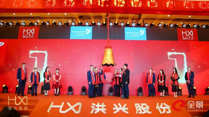 йҾӷ쵼ߺ˹ɷݽɹ