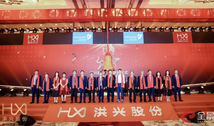 йҾӷ쵼ߺ˹ɷݽɹ