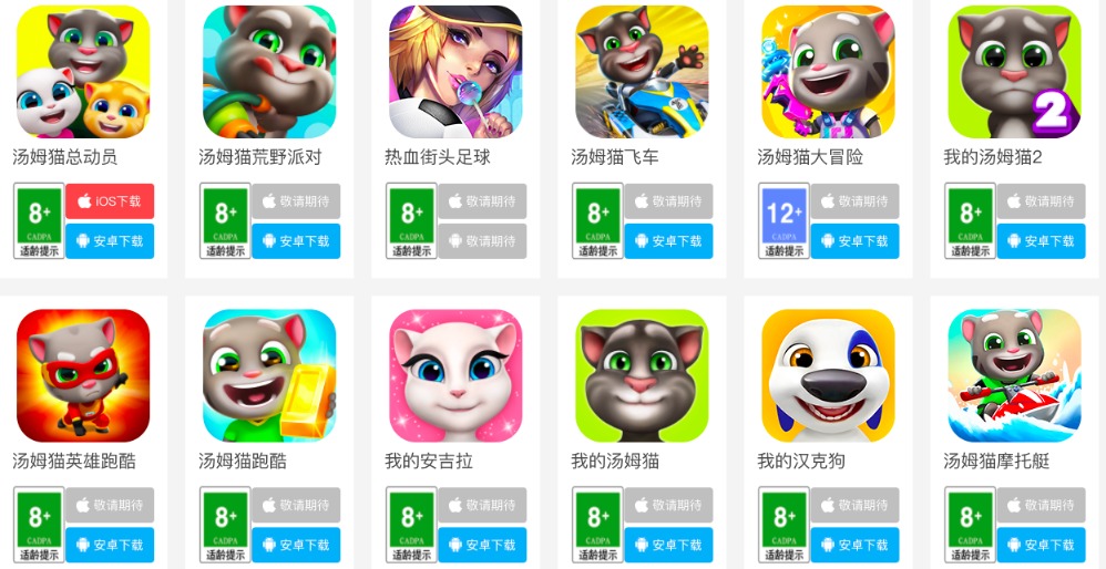 会说话的汤姆猫出品方金科文化证券简称拟变更为汤姆猫” 会说话的汤姆猫出品方金科文化证券简称拟变更为汤姆猫“