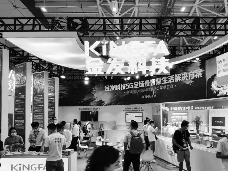 金发科技多点开花连续四季度业绩高增 18.8亿投资原材料企业巩固行业地位