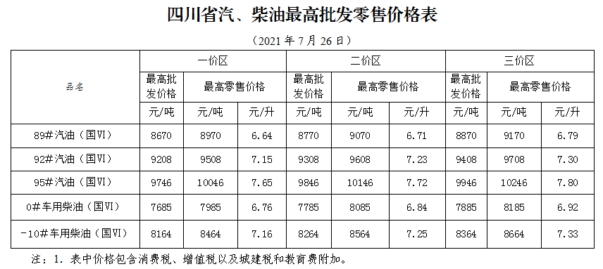 b2a35fd0a9aa0f759828eeb7ee912acc.jpg