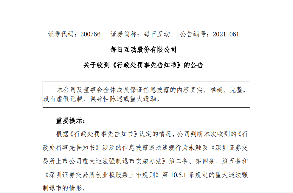 ÿ�ջ����������������ⱻ��������ʦ�ƻ�����Ͷ��������