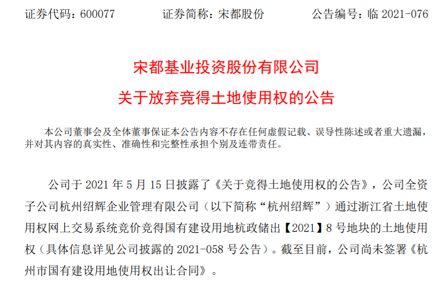 1627465657362616.png image.png