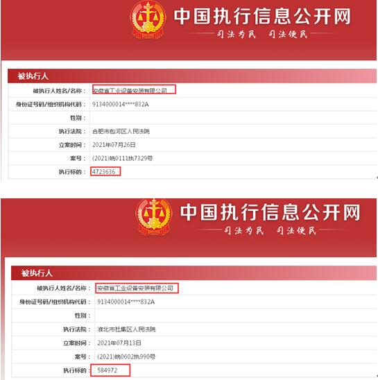 սȫӹ˾αΪִˣִбĺϼƳ2000