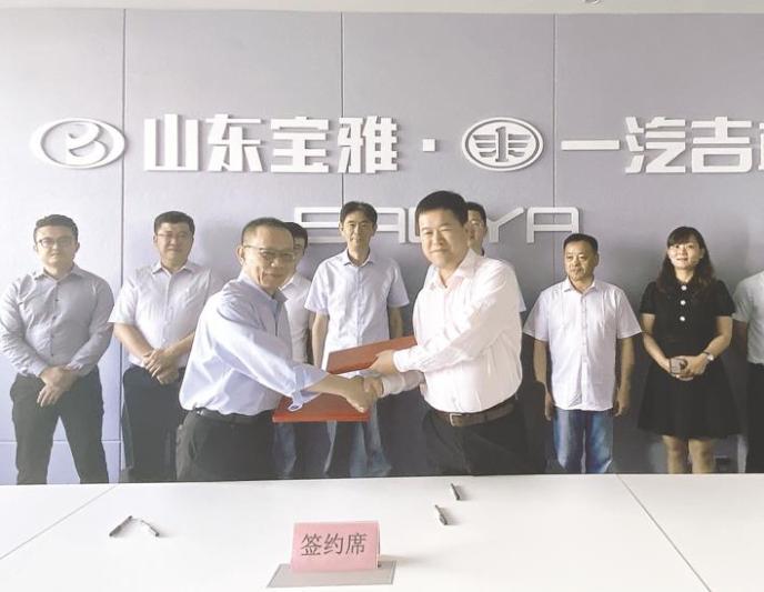 宝雅汽车“牵手”科力远深耕混动汽车“蓝海”