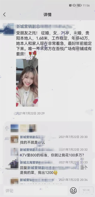 1627623542402189.png QQ浏览器截图20210730133848.png