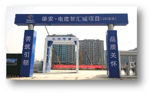 南国置业:中标电建智汇城项目身轻如燕不负韶华行且知
