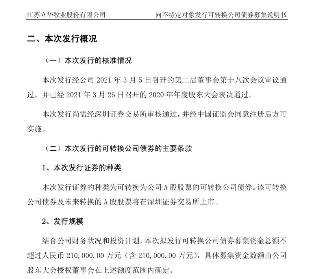 ɷϰԤ2.85Ԫ½ļ21Ԫ⼦