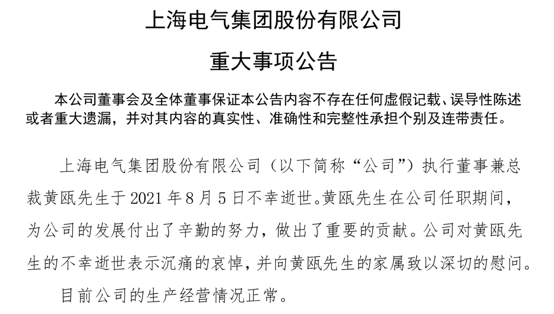 ͻҵչʱڡϺܲͻȻ#ʱ˾#