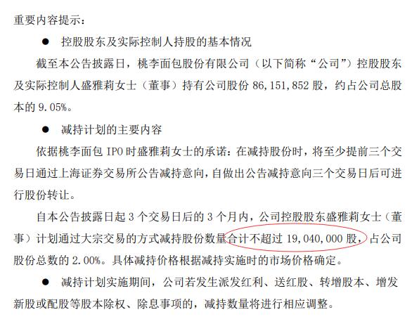 عɹɶȱǮ˾ҵȲͬʱ3Լ17Ԫ