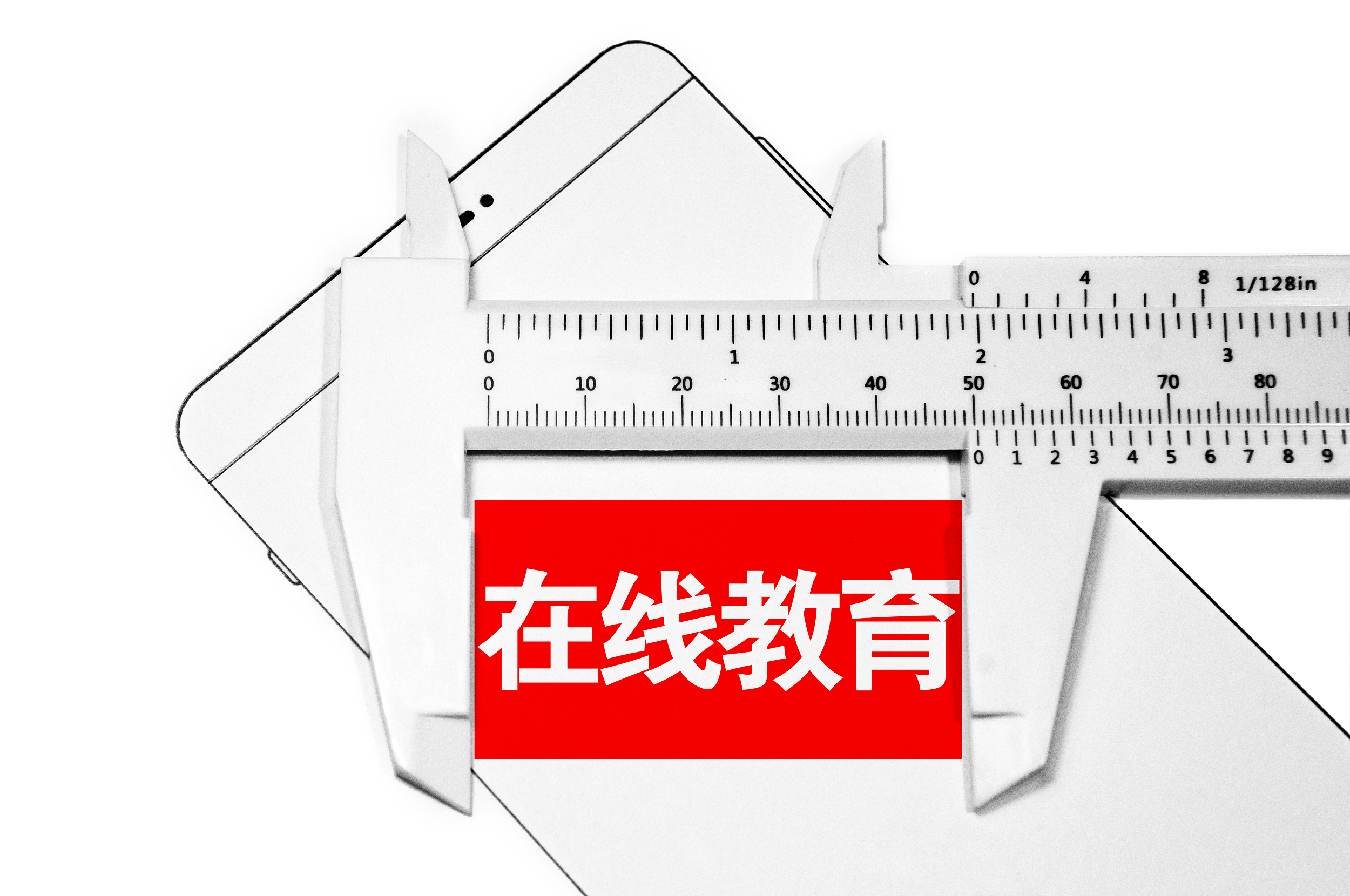 做陶瓷的松发股份,“踩雷”在线教育,上半年亏损1000万元