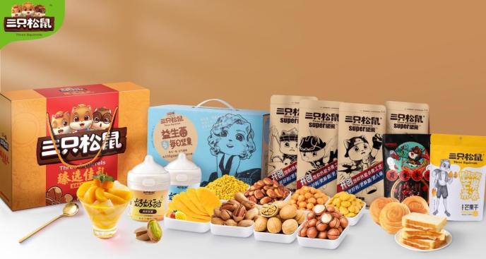 三只松鼠半年报:新电商再发力,营收线上占比提升至10%