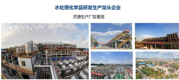 清水源2021上半年亏损2921.65万,同比转盈为亏