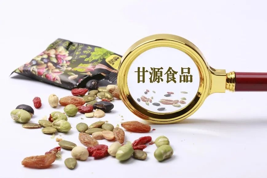 大股东减持,股价腰斩!年售万吨“蚕豆”的甘源食品,怎么了?