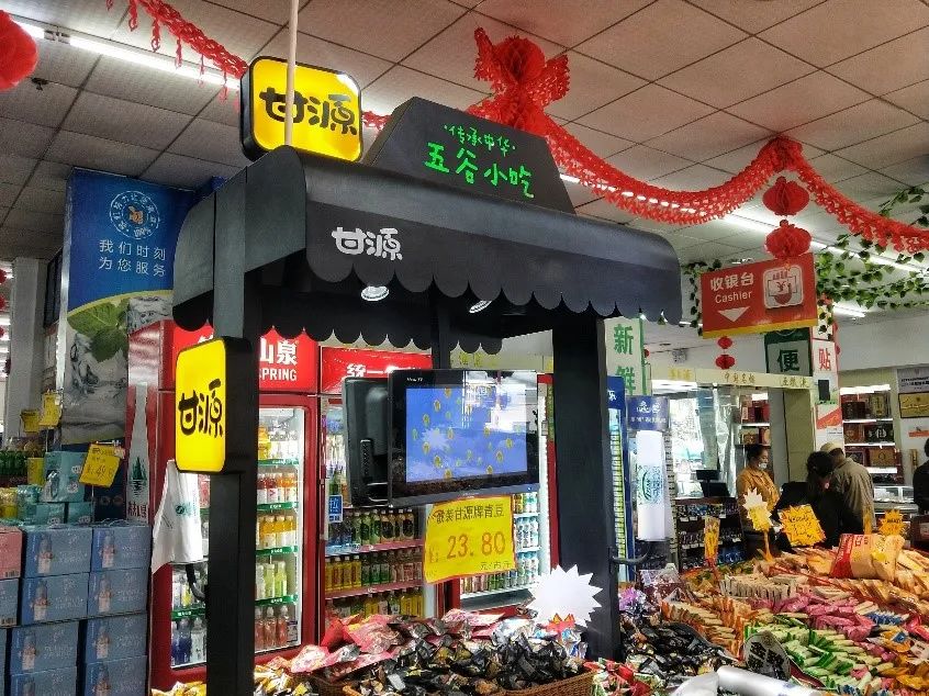 大股东减持,股价腰斩!年售万吨“蚕豆”的甘源食品,怎么了?