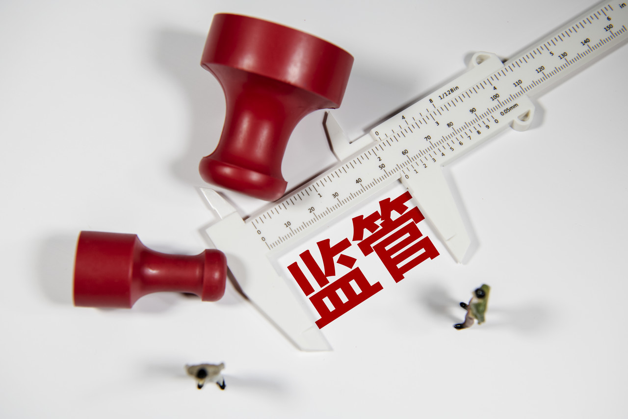 信披违规涉及资金超5亿,国城矿业收到警示函