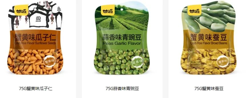 大股东减持,股价腰斩!年售万吨“蚕豆”的甘源食品,怎么了?