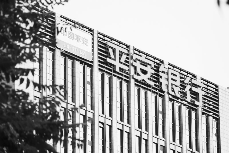 平安银行零售业务净利117亿占近67%私行财富发展提速中收增长20%至174亿