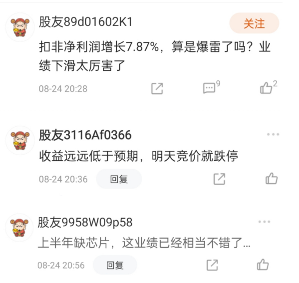 营收利润增幅均腰斩,依赖苹果暗藏危机,立讯精密路在何方?