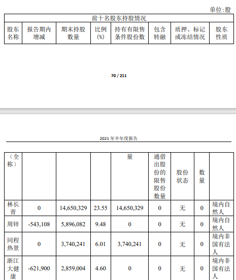 undefined WechatIMG1090.png