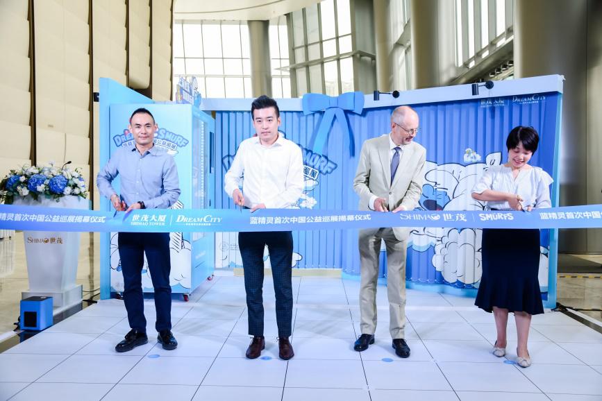 点击看大图 助力双碳目标,世茂股份蓝精灵公益巡展倡导可持续发展