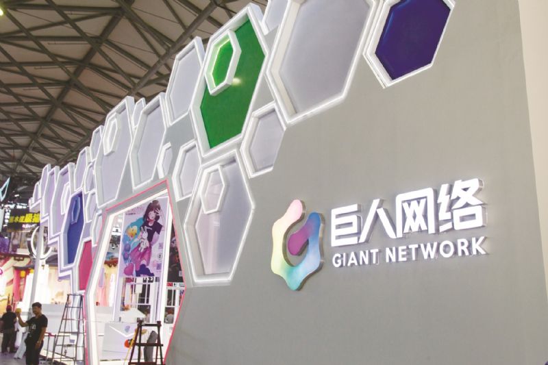 巨人网络股价跌逾80%股东频繁减持史玉柱百亿收购告败游戏业绩三连降