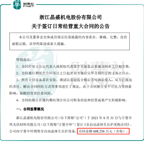 1630573773542455.png image.png