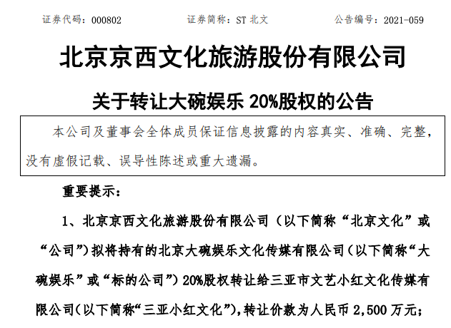 Ļֹɼ¹˾꾻׬1500ѵа걨4506