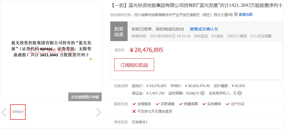 161fcf28a802609daad3e0b37b160a0d.png QQ图片20210902181649.png