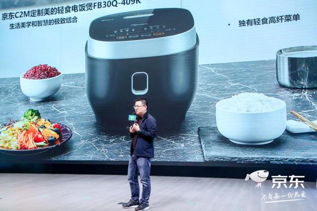 美的集团2021上半年净利150亿携手京东家电探索新品类增长点