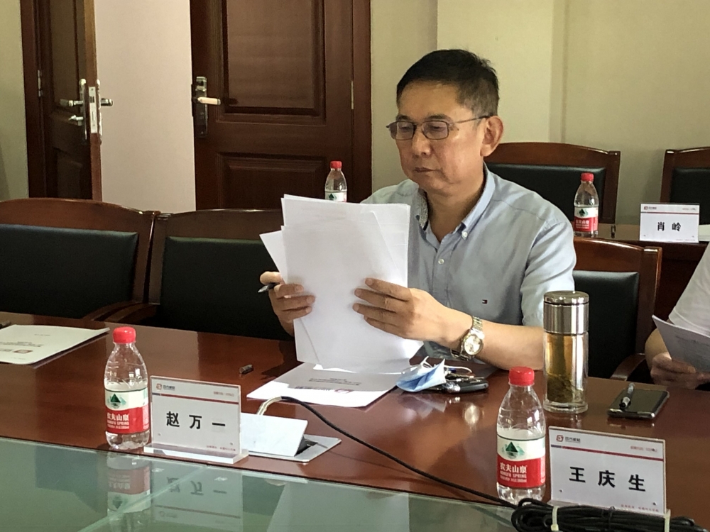 重庆四方新材股东会法学大咖亮相,拟大举进军装配式建筑