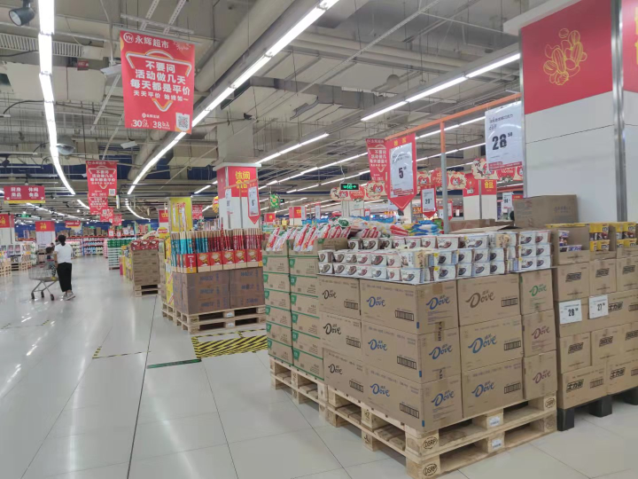 永辉超市归母净利润巨亏10亿元依托仓储店发起价格战