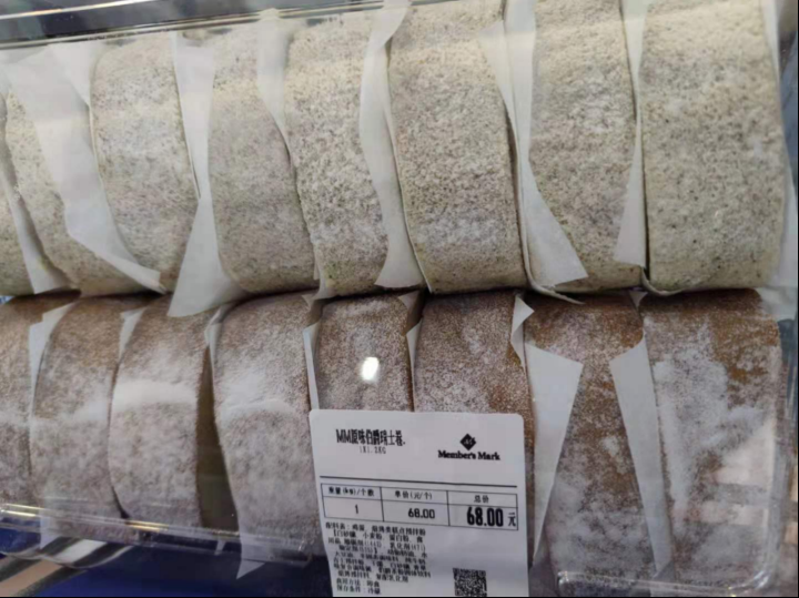 永辉超市归母净利润巨亏10亿元依托仓储店发起价格战