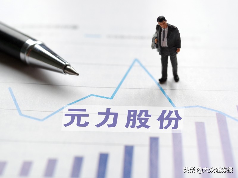 八成净利受让实控人资产元力股份关联交易遭质疑