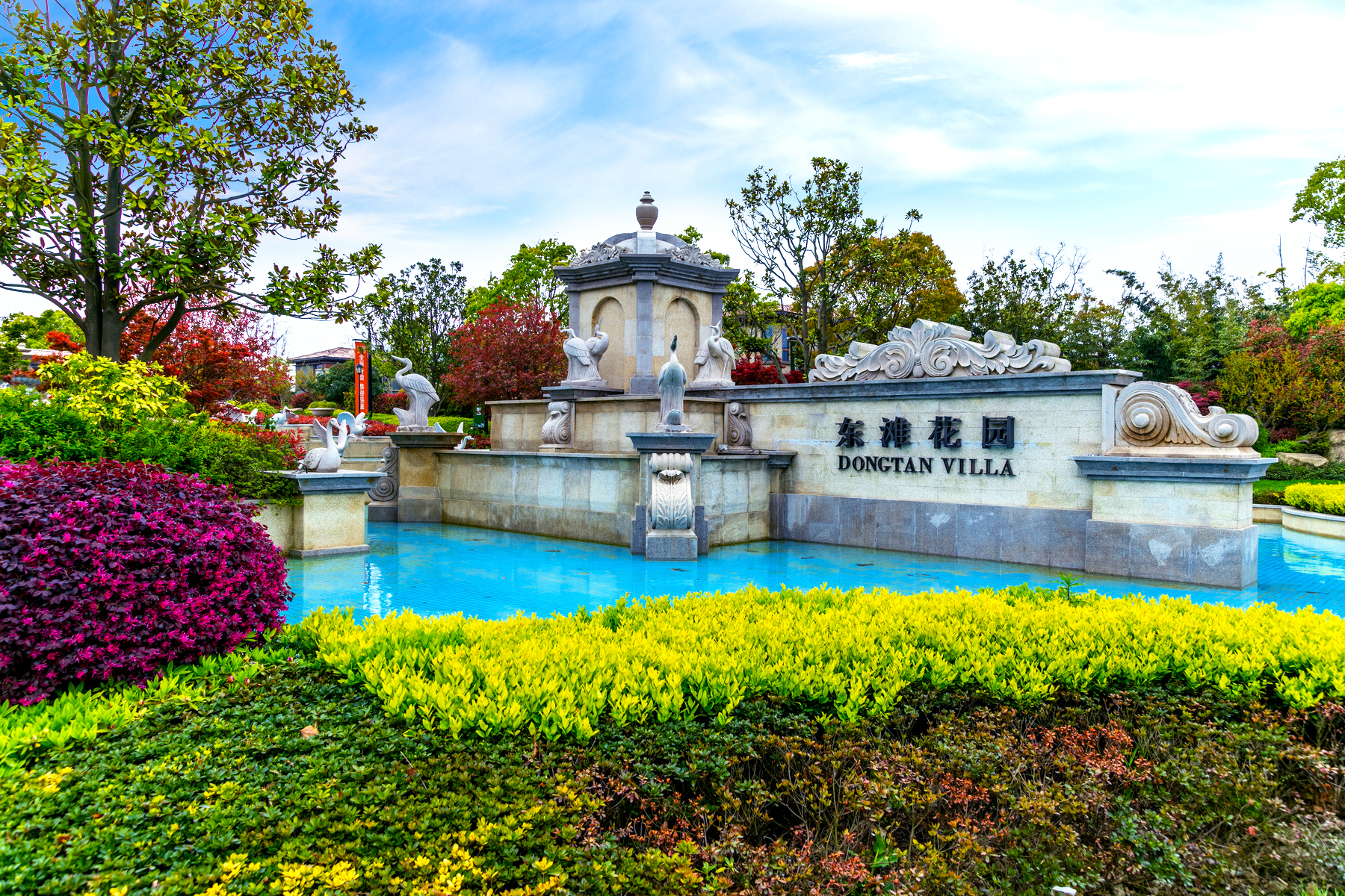 远洋上海东滩花园远洋集团(03377)创立于1993年,2007年在港交所主板