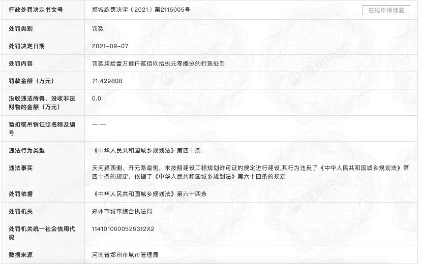 ѶȫʳƷΥ潨豻71.43Ԫ