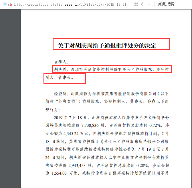 ���й۲�|Ӣ���ǿ����������걨��ѯ�������չ�ע�������³�������Υ����ֱ�ͨ������һ��