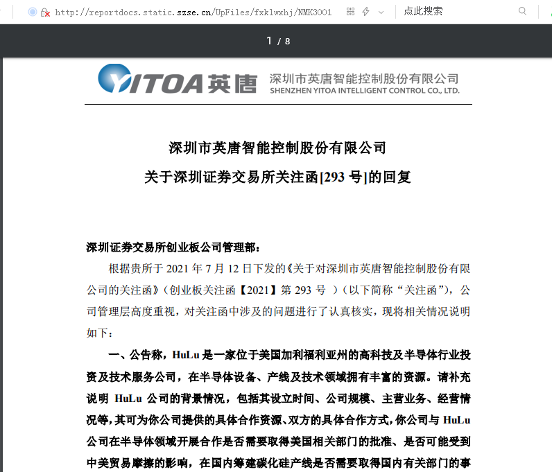 ���й۲�|Ӣ���ǿ����������걨��ѯ�������չ�ע�������³�������Υ����ֱ�ͨ������һ��