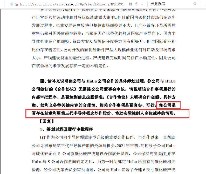 ���й۲�|Ӣ���ǿ����������걨��ѯ�������չ�ע�������³�������Υ����ֱ�ͨ������һ��